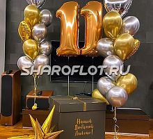 Композиция с коробкой Звездный день!