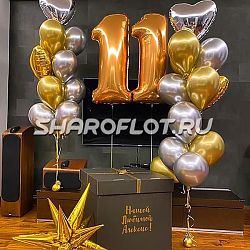 Композиция с коробкой Звездный день!