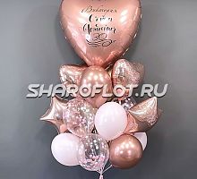 Набор для Моей королевы