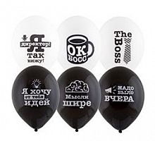 Шары Босс ОК 30см