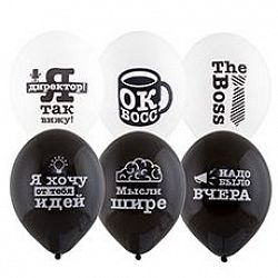 Шары Босс ОК 30см