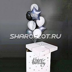 Коробка-сюрприз на день рождение в сером цвете