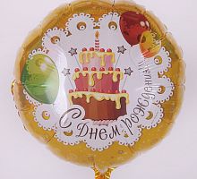 Круг с Тортиком с Днем Рождения 40см