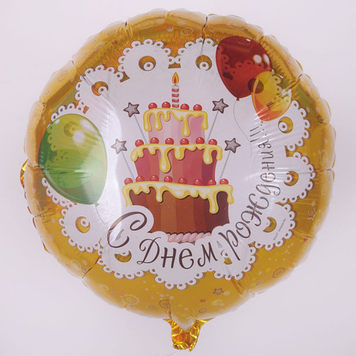 Круг с Тортиком с Днем Рождения 40см Круг с Тортиком с Днем Рождения 40см