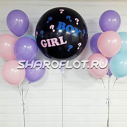 Композиция BOY GIRL