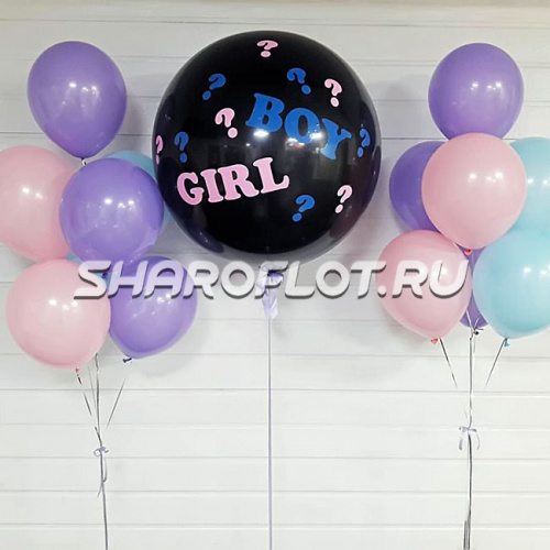Композиция BOY GIRL
