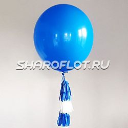 Большой шар с тассел гирляндой Синий