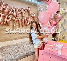 Оформление дня рождения для девочки