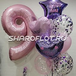 Шары на 9 лет №16