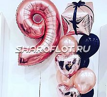Шары на 9 лет №08
