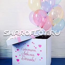 Коробка-сюрприз с шариками Мыльные пузыри