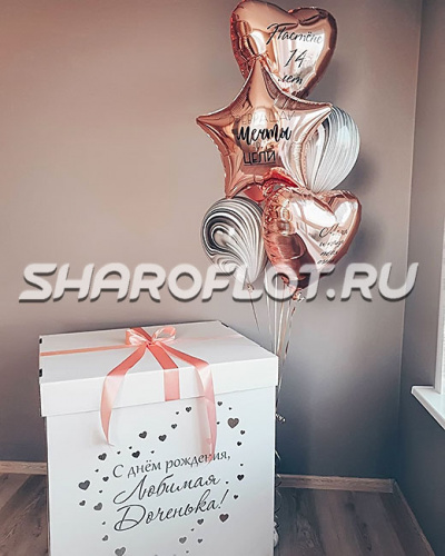 Коробка-сюрприз Любимой доченьке