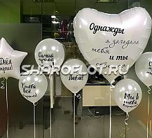 Шары для папы и мужа