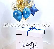 Сет с коробочкой на 6 лет мальчику