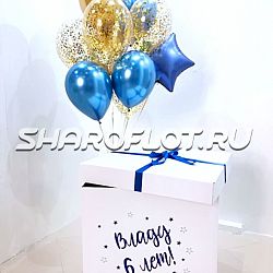 Сет с коробочкой на 6 лет мальчику