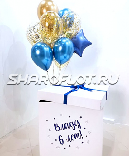 Сет с коробочкой на 6 лет мальчику