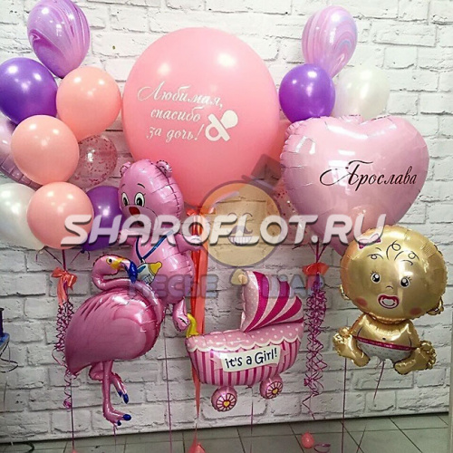 Сет на встречу из роддома «Фантастика»