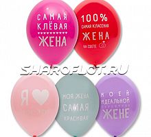 Шары Super Мужу, 30см