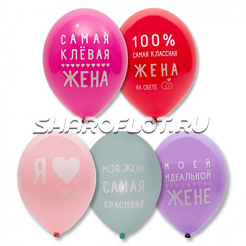 Шары Super Мужу, 30см