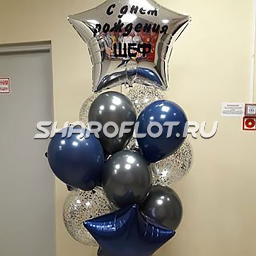 Шары с днем рождения Шеф