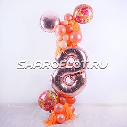 Стойка с цифрой на праздник