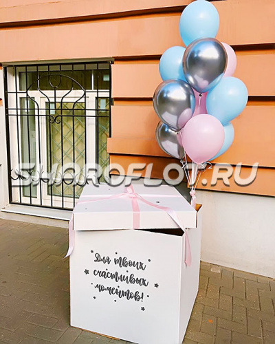 Коробка для подарска и счастливых моментов Коробка для подарска и счастливых моментов