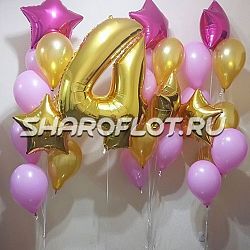 Шары на 4 года №17