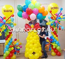 Композиция шаров Первый звонок