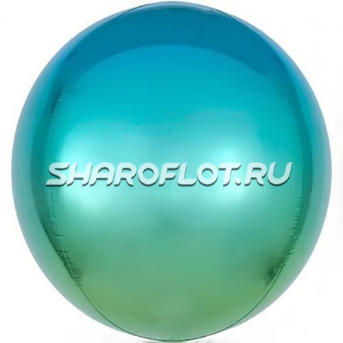 Шар Сфера Омбре Зелено-Голубая 41см