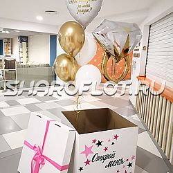 Коробка с шарами к свадьбе