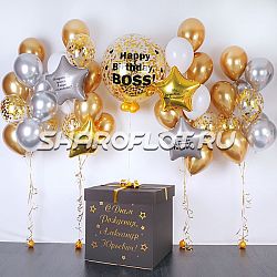 Коробка с оформлением шарами Боссу