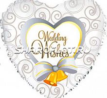 Шар сердце «Свадебные пожелания»