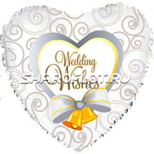 Шар сердце «Свадебные пожелания»