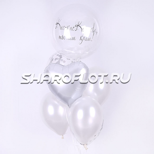 Белый фонтан с прозрачным шаром