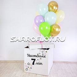 Коробка-сюрприз дочке на 7 лет