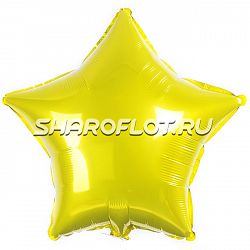 Шар Звезда Желтая 40см