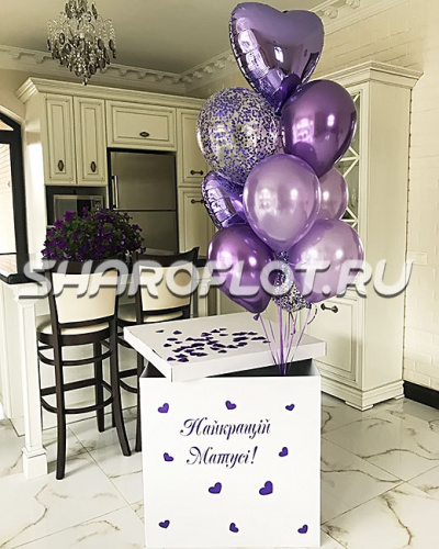 Сюрприз Любимой в фиолетовом цвете