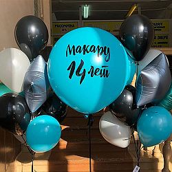 Композиция на день рождения с надписью №11