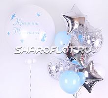 Шары на крестины мальчика