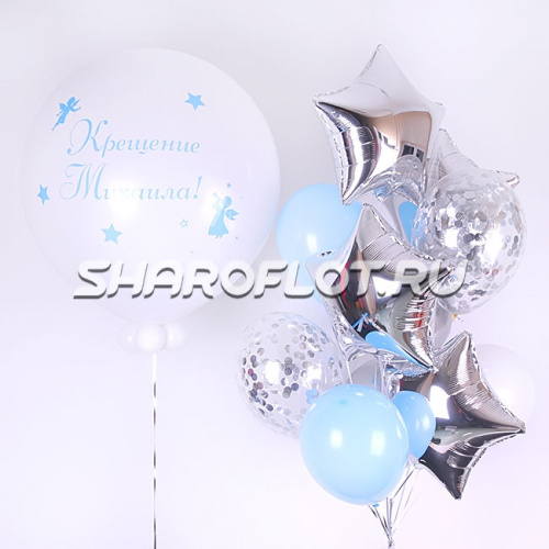 Шары на крестины мальчика