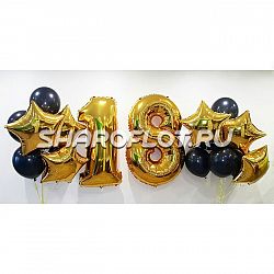 Шары на 18 лет №16