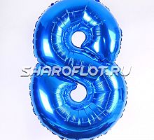 Шар Цифра 8 Синяя 85см