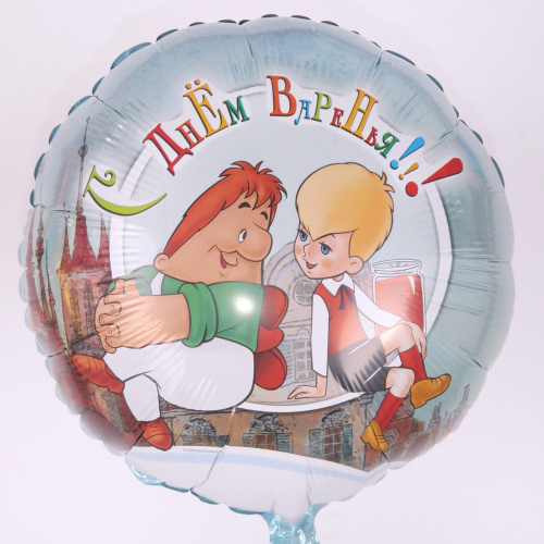 Круг Карлсон