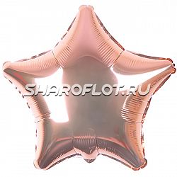 Шар Звезда Розовое Золото 40см