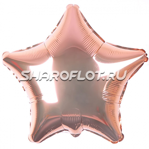 Шар Звезда Розовое Золото 40см