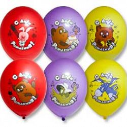 Шары Винни Пух С Днем Рожения цвет 30см