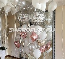 Встреча из родильного дома с большими шарами