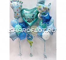 Оформление выписки из роддома мальчика №56