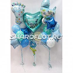 Оформление выписки из роддома мальчика №56