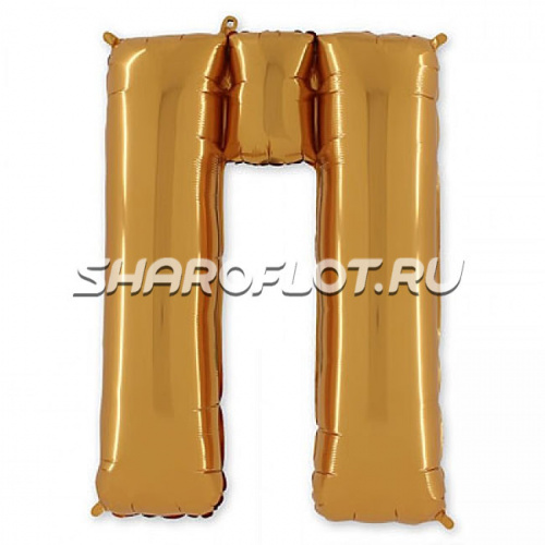 Шар Русская буква П 85см